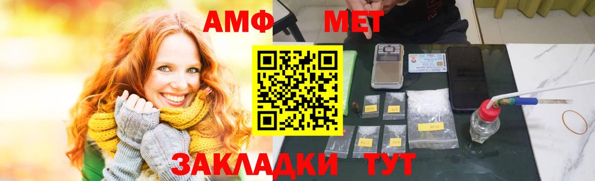 Карасук  АМФЕТАМИН Premium  АМФЕТАМИН  Вход с VPN 