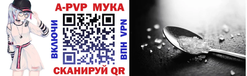 A PVP СК  гидра как зайти  Карасук  где найти  