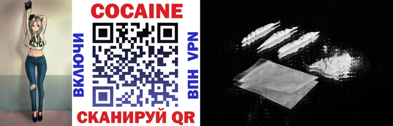 Cocaine Колумбийский  Карасук 