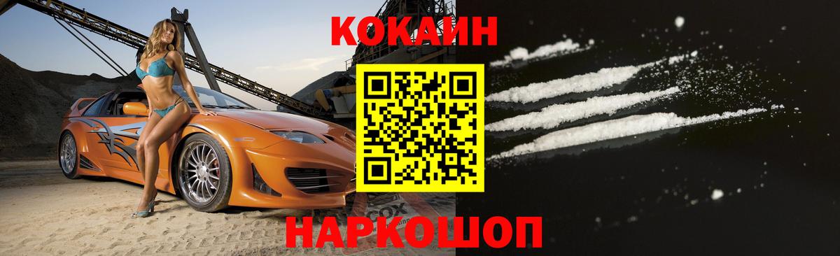 как найти закладки  Кокаин Fish Scale  Вход с VPN  Карасук 