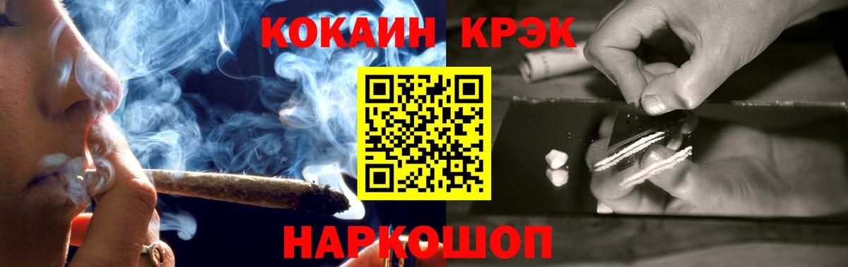Cocaine 97% Карасук