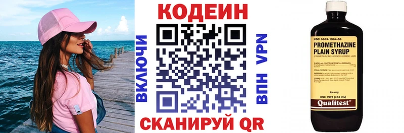 как найти закладки  Карасук  МЕГА как зайти  Codein напиток Lean (лин) 