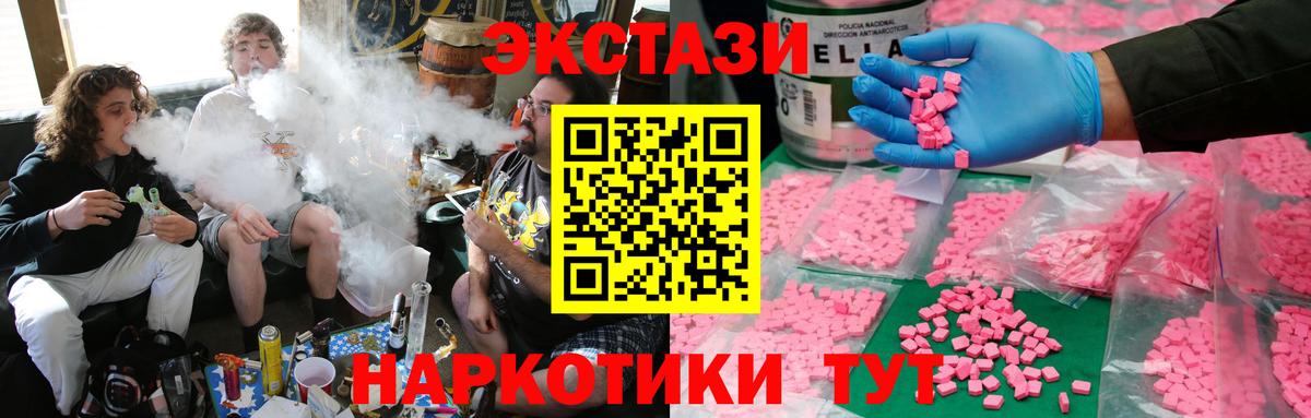 Экстази Дубай Карасук