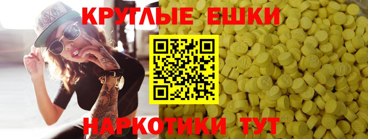 продажа наркотиков  ЭКСТАЗИ mix  Карасук  Вход с VPN  ЭКСТАЗИ диски 