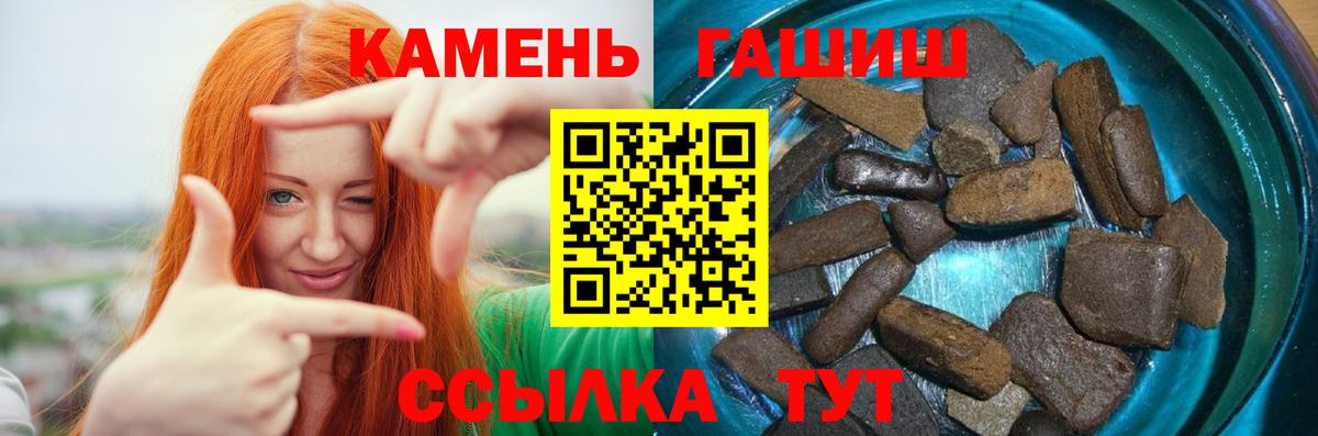 Гашиш убойный  Вход с VPN  ГАШИШ  Карасук  ГАШИШ Cannabis 