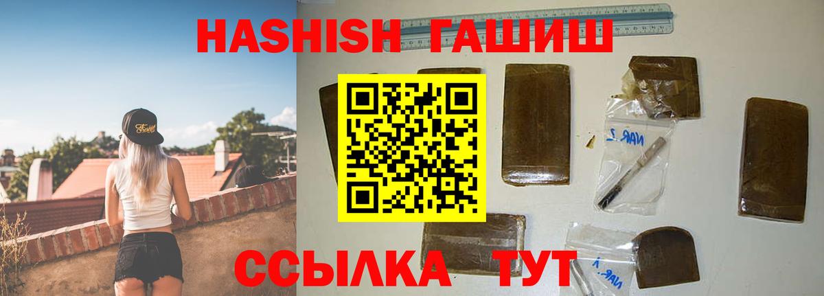 Метамфетамин Карасук