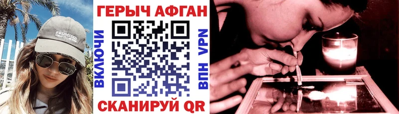 дарнет шоп Карасук Героин Heroin