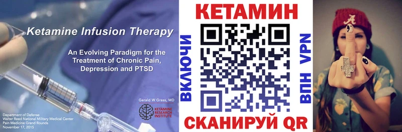 blacksprut tor Карасук КЕТАМИН ketamine