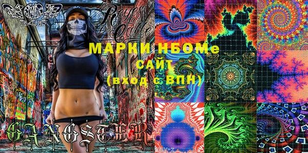 прущие грибы Болохово