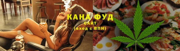 каннабис Заволжск