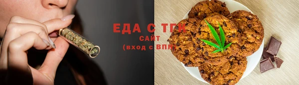 каннабис Заволжск