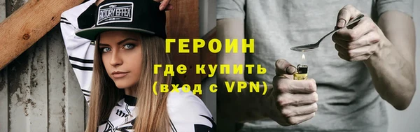 кокаин премиум Заводоуковск