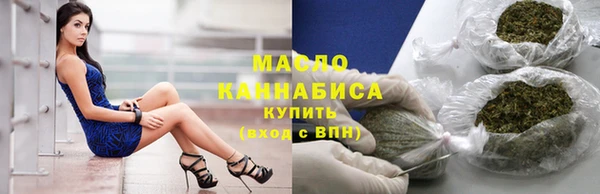 каннабис Заволжск