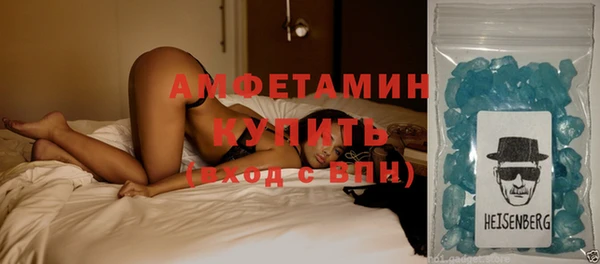 кокаин премиум Заводоуковск