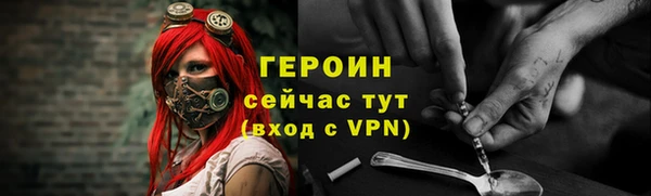 кокаин премиум Заводоуковск