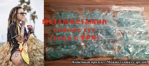 каннабис Заволжск