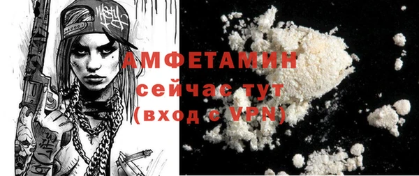 каннабис Заволжск