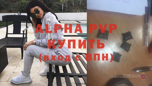 кокаин премиум Заводоуковск