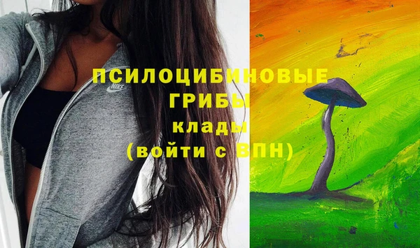 каннабис Заволжск