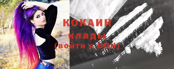 кокаин премиум Заводоуковск