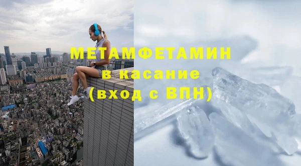 кокаин премиум Заводоуковск