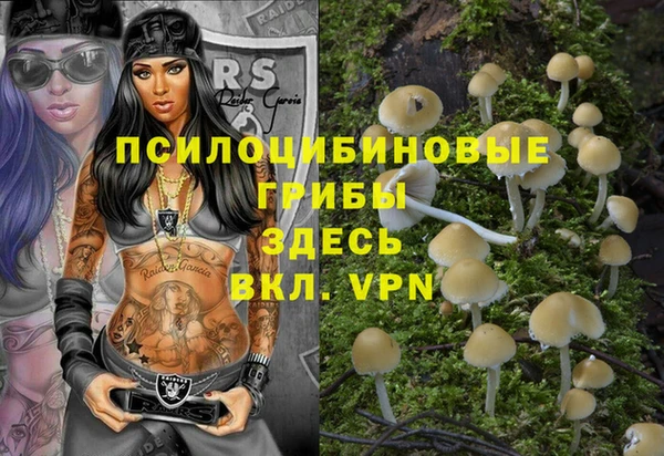 каннабис Заволжск