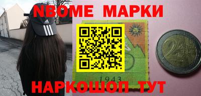 шишки Тара
