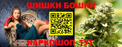 шишки Тара