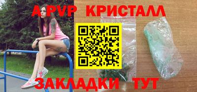 Альфа ПВП Татарск