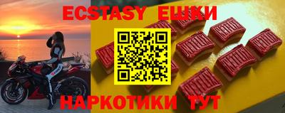 ECSTASY Тверь