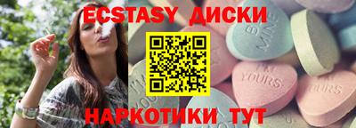 ECSTASY Тверь