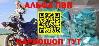 Альфа ПВП Татарск