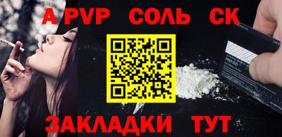 шишки Тара