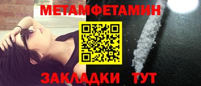 Альфа ПВП Татарск
