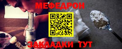 Альфа ПВП Татарск