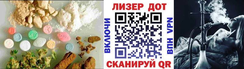LSD-25 экстази кислота  Карасук 