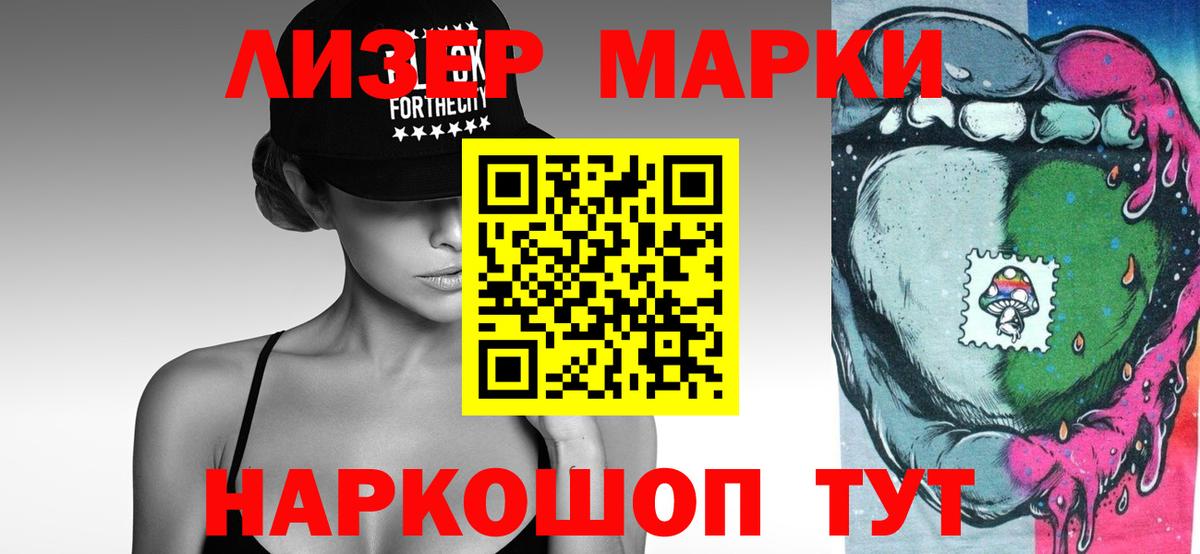 Лсд 25 экстази ecstasy  ЛСД экстази кислота  Карасук  Вход с VPN 