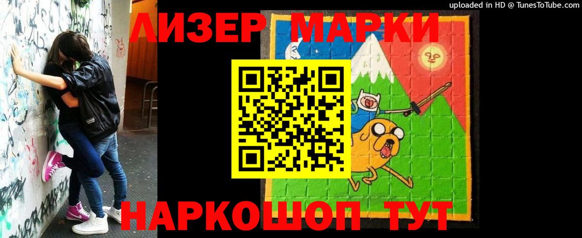 LSD-25 экстази ecstasy Карасук