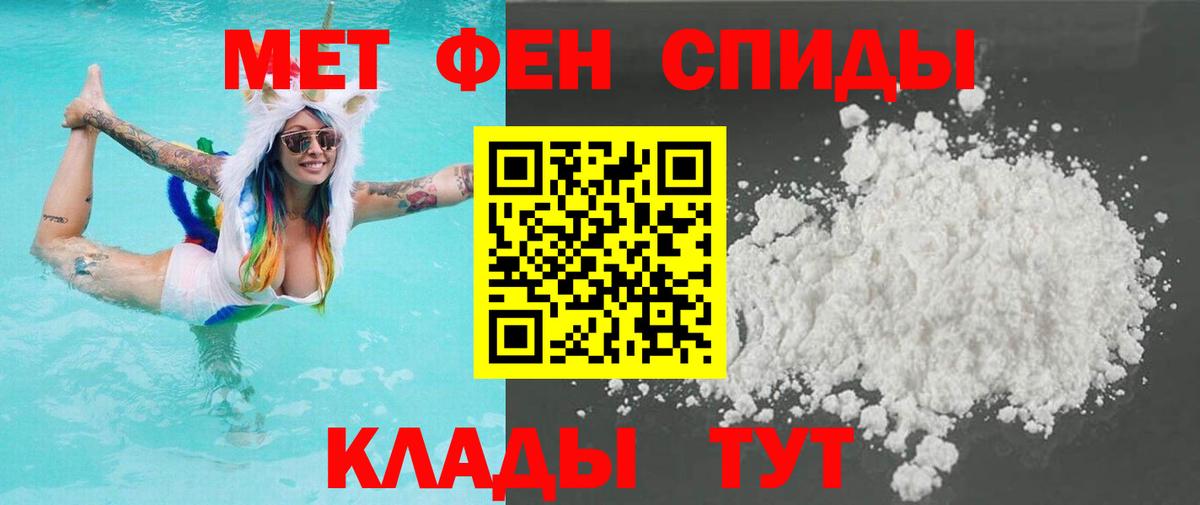 Карасук  МЕТАМФЕТАМИН Methamphetamine  Вход с VPN 