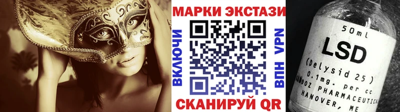 Марки NBOMe 1,8мг  Карасук 