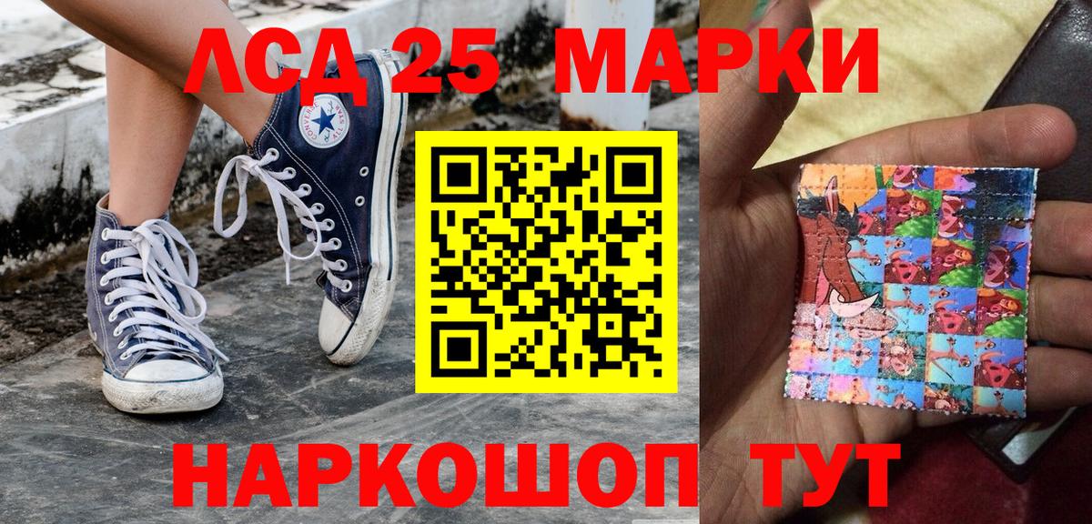 Карасук  Марки N-bome 1,8мг  Наркотические марки  Вход с VPN  Марки N-bome 1,8мг 