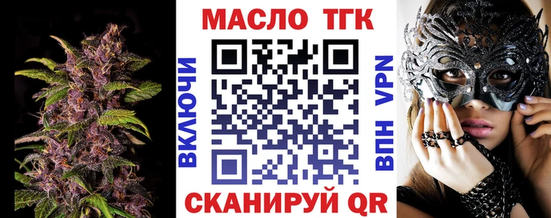 Дистиллят ТГК жижа  где найти   Карасук 