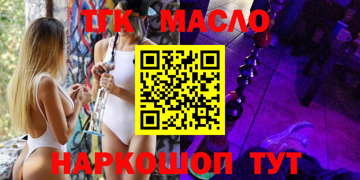 Дистиллят ТГК Wax Карасук