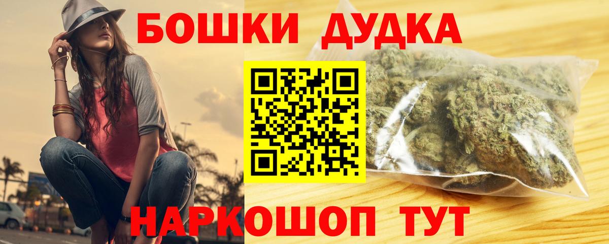 Каннабис LSD WEED Карасук
