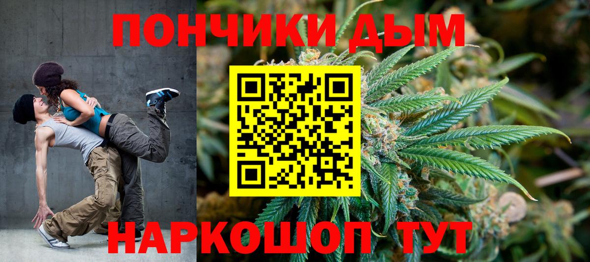 Бошки Шишки SATIVA & INDICA  Вход с VPN  Канабис индика  МАРИХУАНА планчик  Карасук 